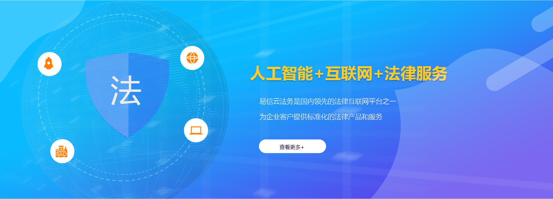 七里河律师在线咨询
