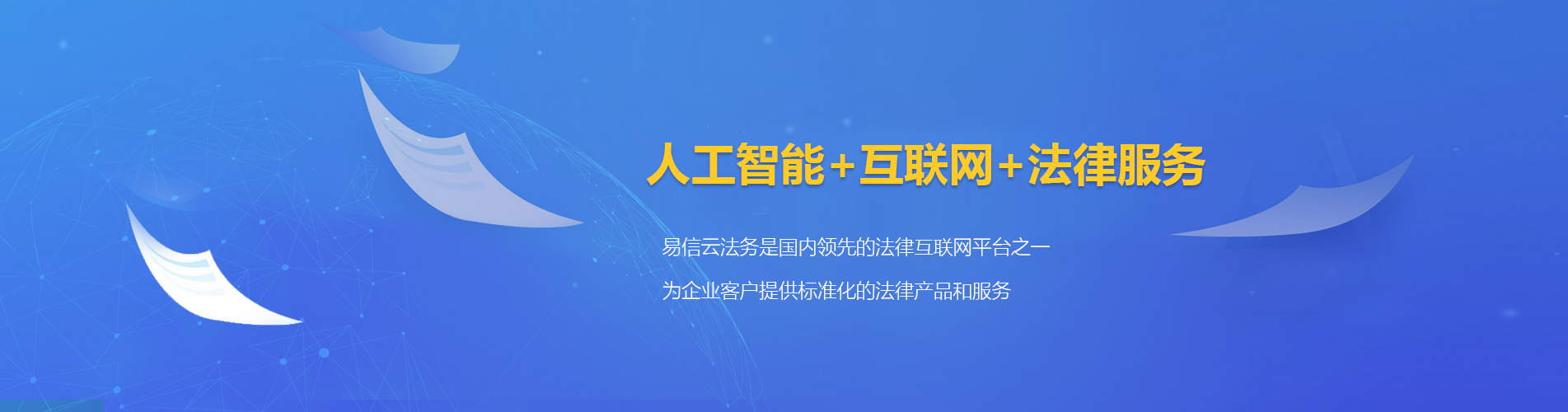 七里河律师在线咨询
